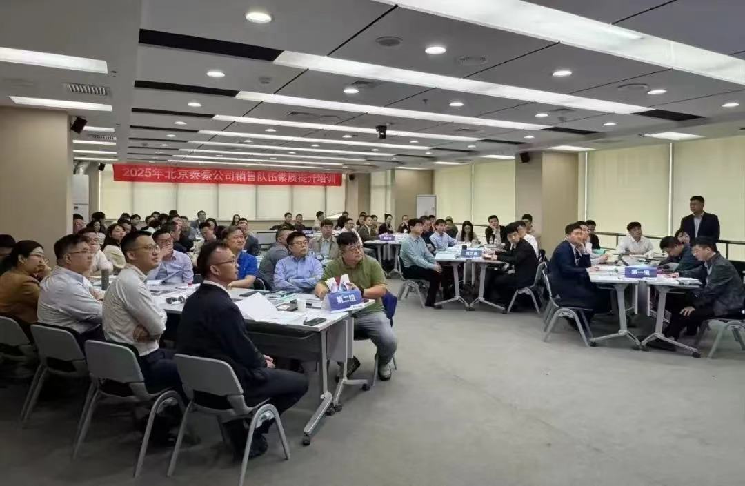 2025年銷售隊伍培訓(xùn)｜從“單一銷售”到“價值服務(wù)”